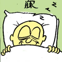 Sleep Soundly (6844) illustration