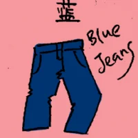 Blue Jean (6845) illustration