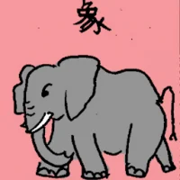 Elephant (6847) illustration