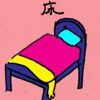 Bed (6848) illustration