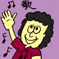 Song (6850) illustration