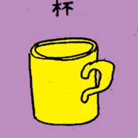 Mug (6854) illustration