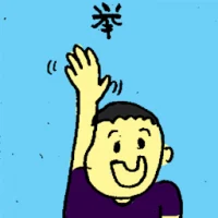 Raise Hand (6855) illustration