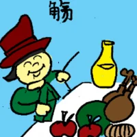Feast (6856) illustration