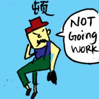 Stop Working (6859) illustration