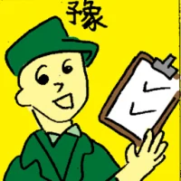 Prepare Checklist (6862) illustration