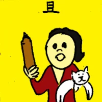 Furthermore (6863) illustration