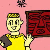 Festival (6869) illustration