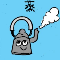 Steam (6871) illustration