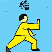 Inspection (6873) illustration