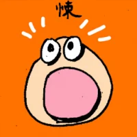 Frightened (6877) illustration