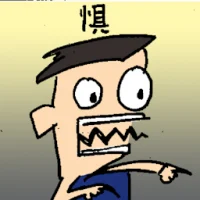 Scared (6878) illustration