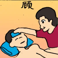 Look After (6885) illustration