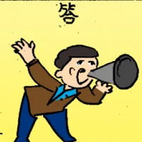 Answer (6886) illustration