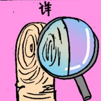 Details (6888) illustration