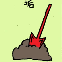Dirt (6890) illustration