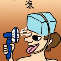 Cool (6896) illustration