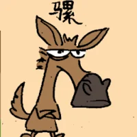 Donkey (6898) illustration