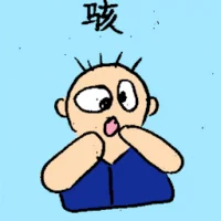 To Hack (6901) illustration