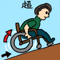 Exceed Own Ability (6903) illustration