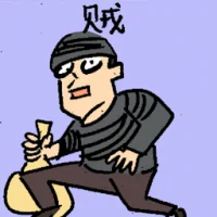 Thief (6907) illustration
