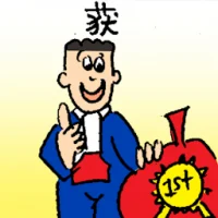 Receiving Award (6910) illustration