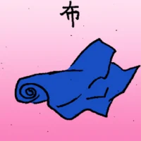 Cloth (6913) illustration