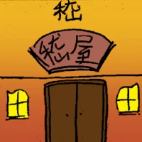 Surname Ji (6917) illustration