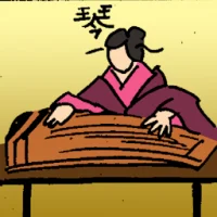 Zither (6918) illustration