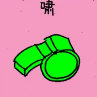 Whistle (6920) illustration