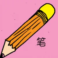 Pencil (6922) illustration