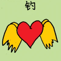 Hook On Love (6928) illustration