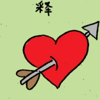 Broken Heart (6929) illustration