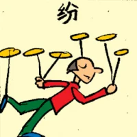 Numerous (6930) illustration