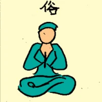 Extraordinary People (6932) illustration