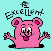 Excellent (6935) illustration