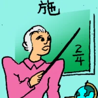 Teaching (6938) illustration