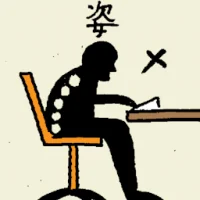 Posture (6940) illustration