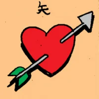 Straight To Heart (6946) illustration