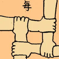 Hand In Hand (6947) illustration