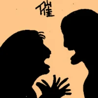 Urge (6948) illustration