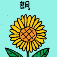 Bright (6951) illustration