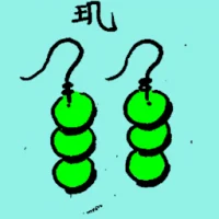 Irregular Pearl (6954) illustration
