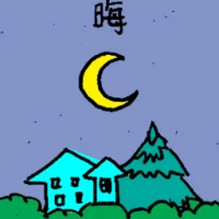 Dark Fall (6957) illustration