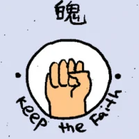 Keep The Faith (6958) illustration