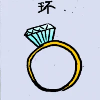 Wedding Ring (6959) illustration