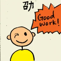 Encouragement (6968) illustration