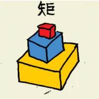 Square (6969) illustration