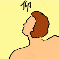 Look Up (6974) illustration