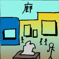 Art Gallery (6975) illustration